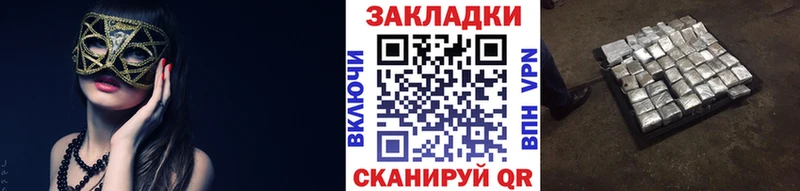 Купить закладку Гашиш  COCAIN  НБОМе  Псилоцибиновые грибы  МЕФ  APVP  Марихуана  Амфетамин  Кувшиново