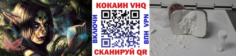 КОКАИН Боливия  Купить закладки  Кувшиново 