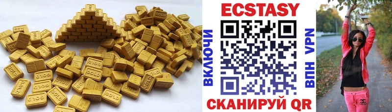 Экстази 280мг  Купить  Кувшиново 