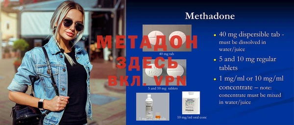героин Баксан