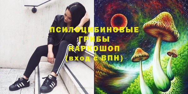 метамфетамин Балахна