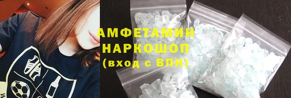 метамфетамин Балахна