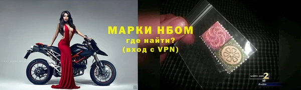 метамфетамин Балахна