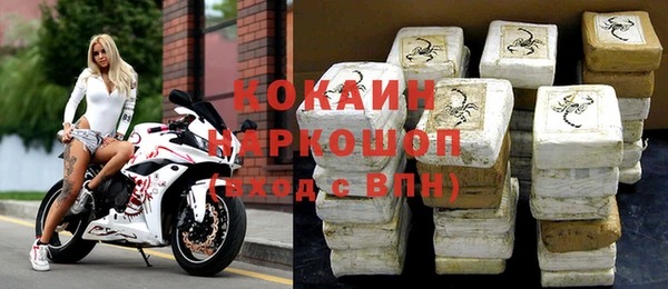 метамфетамин Балахна