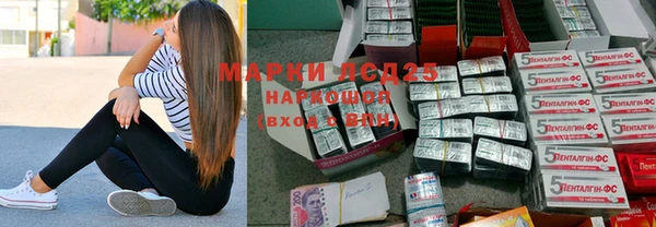 метамфетамин Балахна