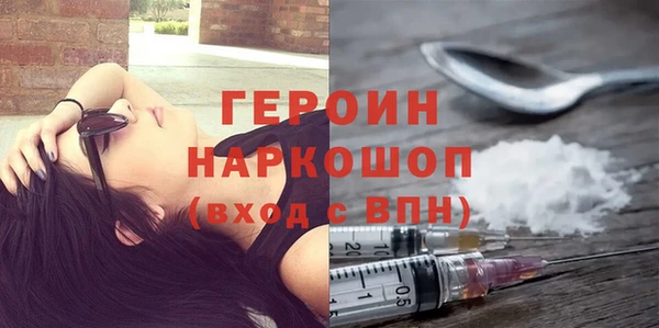 метамфетамин Балахна
