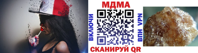 MDMA VHQ  Купить где  Кувшиново 