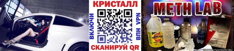 Метамфетамин Декстрометамфетамин 99.9%  Купить  Кувшиново 
