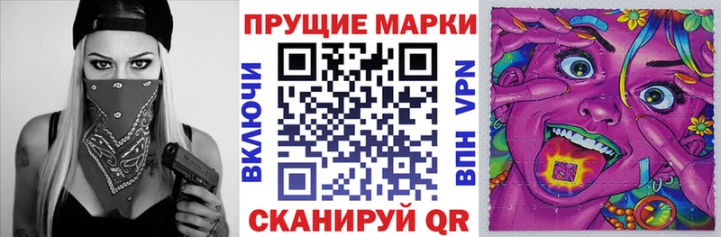 Купить  Кувшиново  Марки NBOMe 1500мкг 